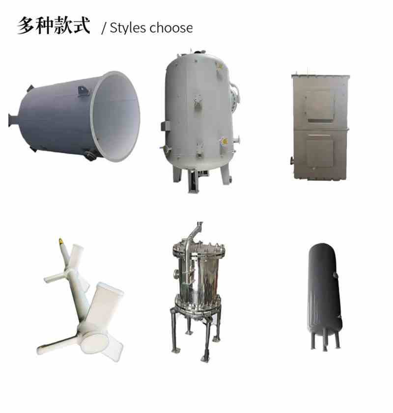 襯四氟反應釜